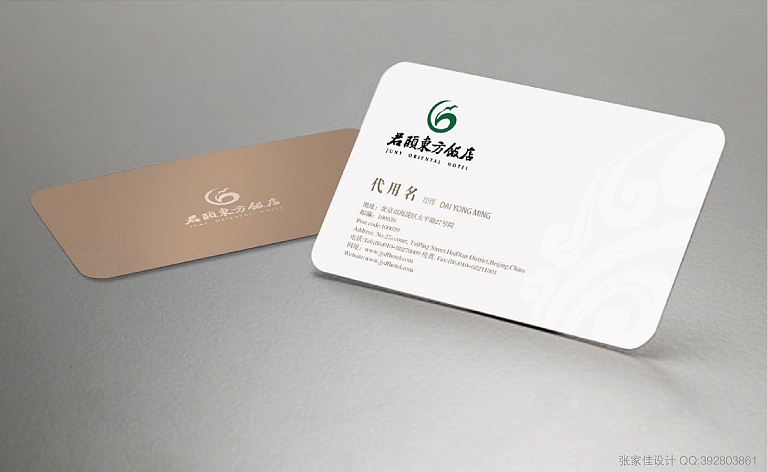 张家佳-标志设计整理（图ZODMxMDk4NA==） - Logo - 站酷设计师张家佳设计原创素材 - 站酷ZCOOL