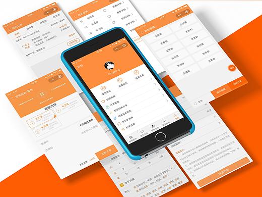 起名微信小程序部分界面