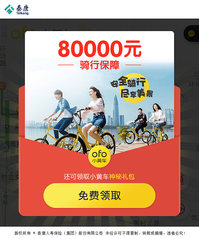 2016-2017EDM作品集（图ZMTQxMTkzNDg4） - 其他平面 - 站酷设计师Frank_Suen原创素材 - 站酷ZCOOL