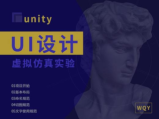 UI设计规范