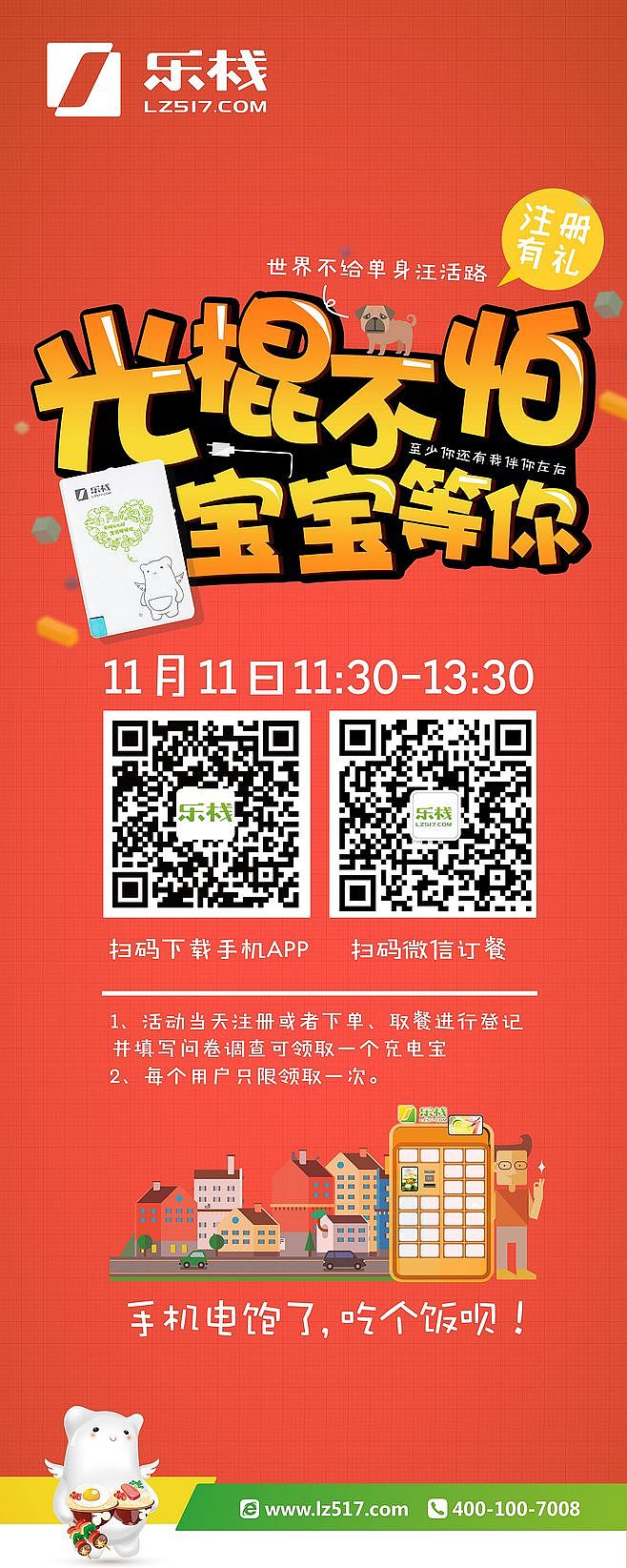 DM（图ZMTg2OTQ1MDg4） - 宣传物料 - 站酷设计师saintfree原创素材 - 站酷ZCOOL