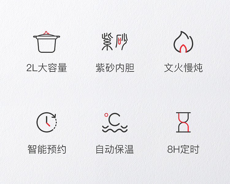 九阳电炖锅详情页设计（图ZMjQ3MzU4NzA4） - 电商 - 站酷设计师汐悦电商品牌策划原创素材 - 站酷ZCOOL