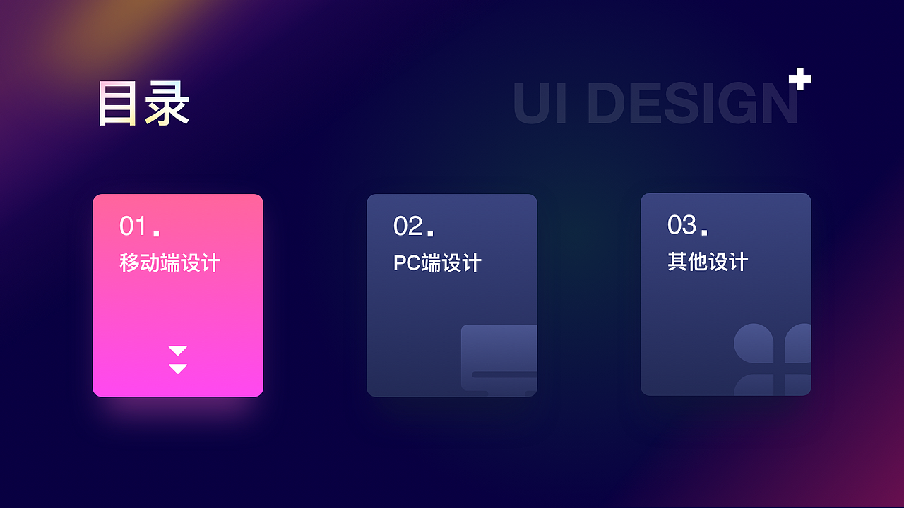 2021作品集（图ZMjg4MDY4ODky） - 软件界面 - 站酷设计师ss是谁啊原创素材 - 站酷ZCOOL