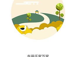 启动图