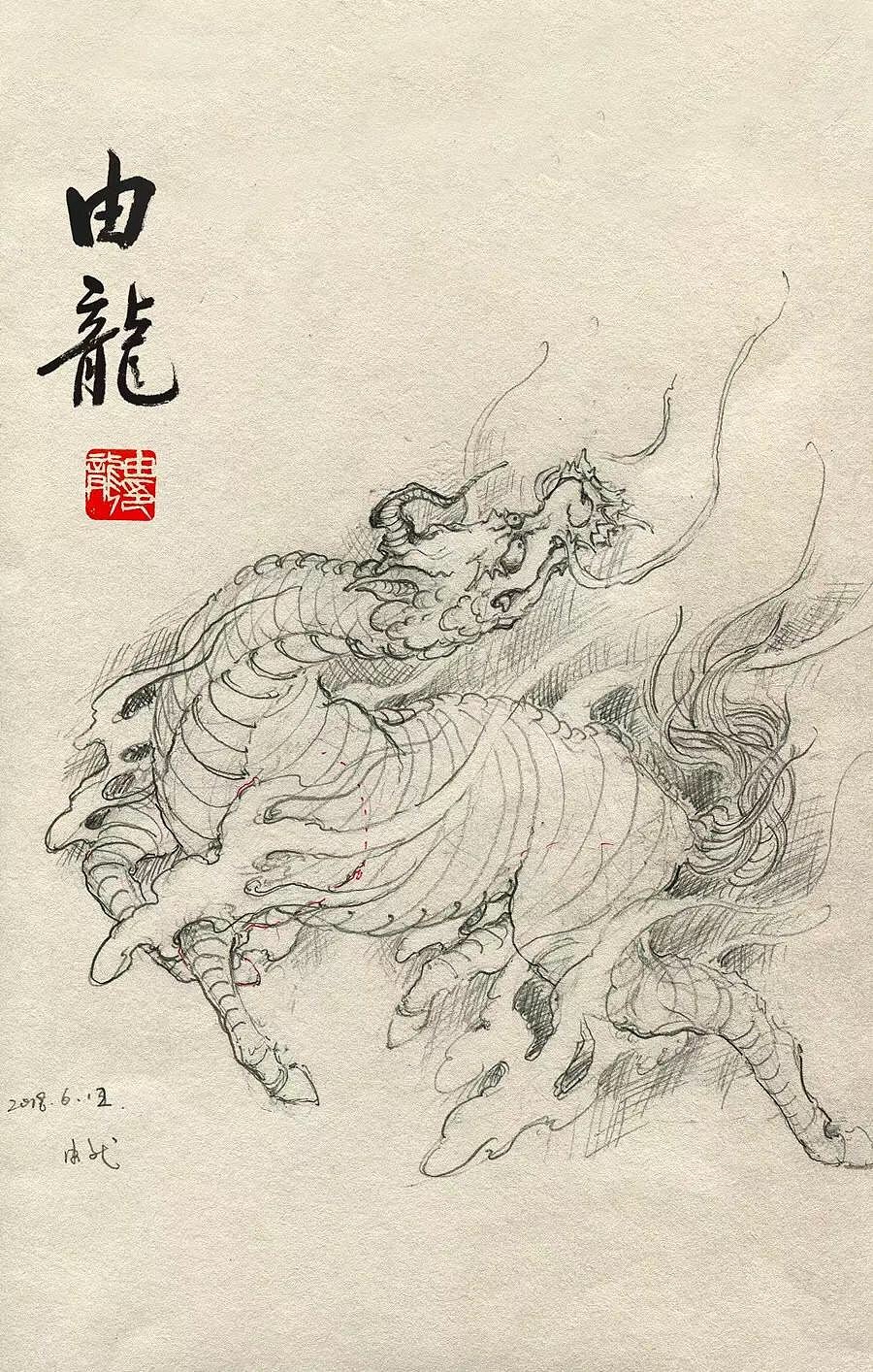 麒麟手稿——上海由龙工作室出品（图ZMTU4MjAwMjA4） - 图案 - 站酷设计师上海由龍工作室原创素材 - 站酷ZCOOL