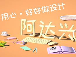 卡通字体