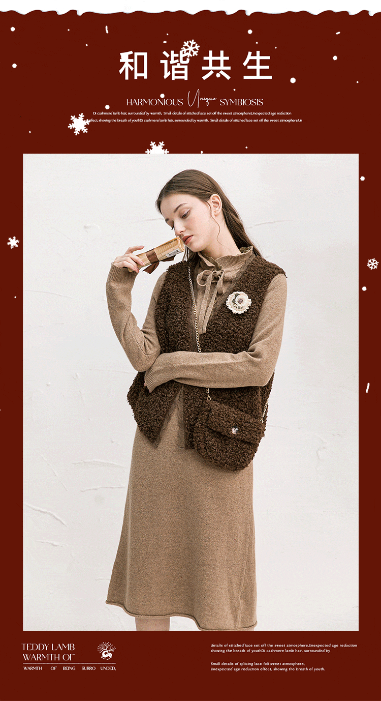 微信公众号推文 | 双旦穿搭|有些温暖，触手可及（图ZMjg3MzAwNDky） - 品牌 - 站酷设计师铁打小胖原创素材 - 站酷ZCOOL