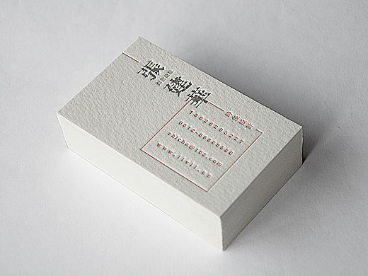 新名片出炉