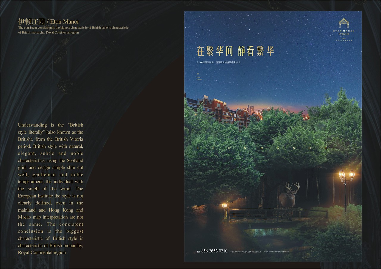 地产项目（图ZOTU3NzkzNjg=） - 其他平面 - 站酷设计师95先生原创素材 - 站酷ZCOOL