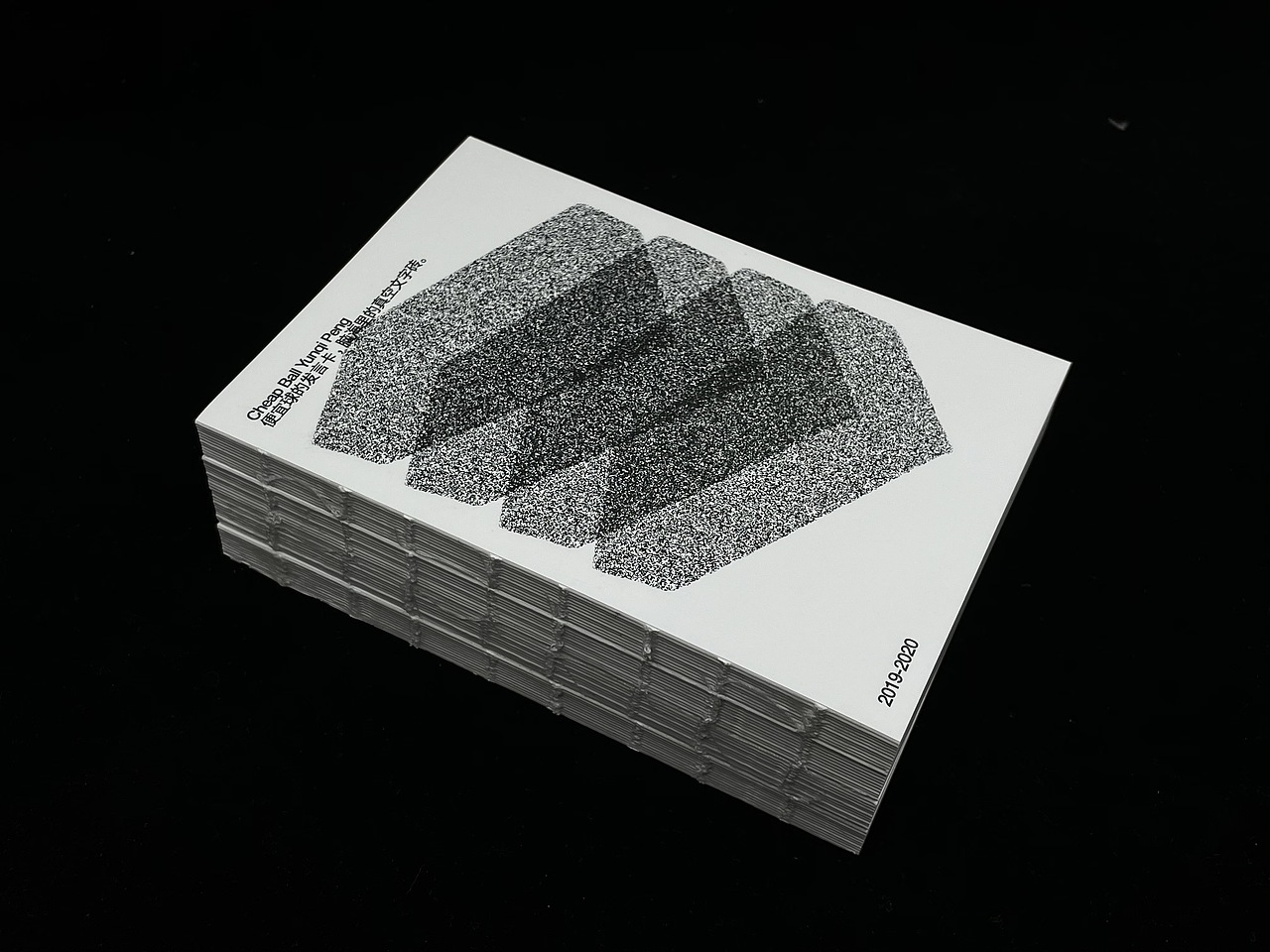 真空文字砖 VACUUM WORDS BRICK(图ZMjQxMjA1Mzky) - 书籍/画册 - 站酷设计师便宜球原创素材 - 站酷ZCOOL