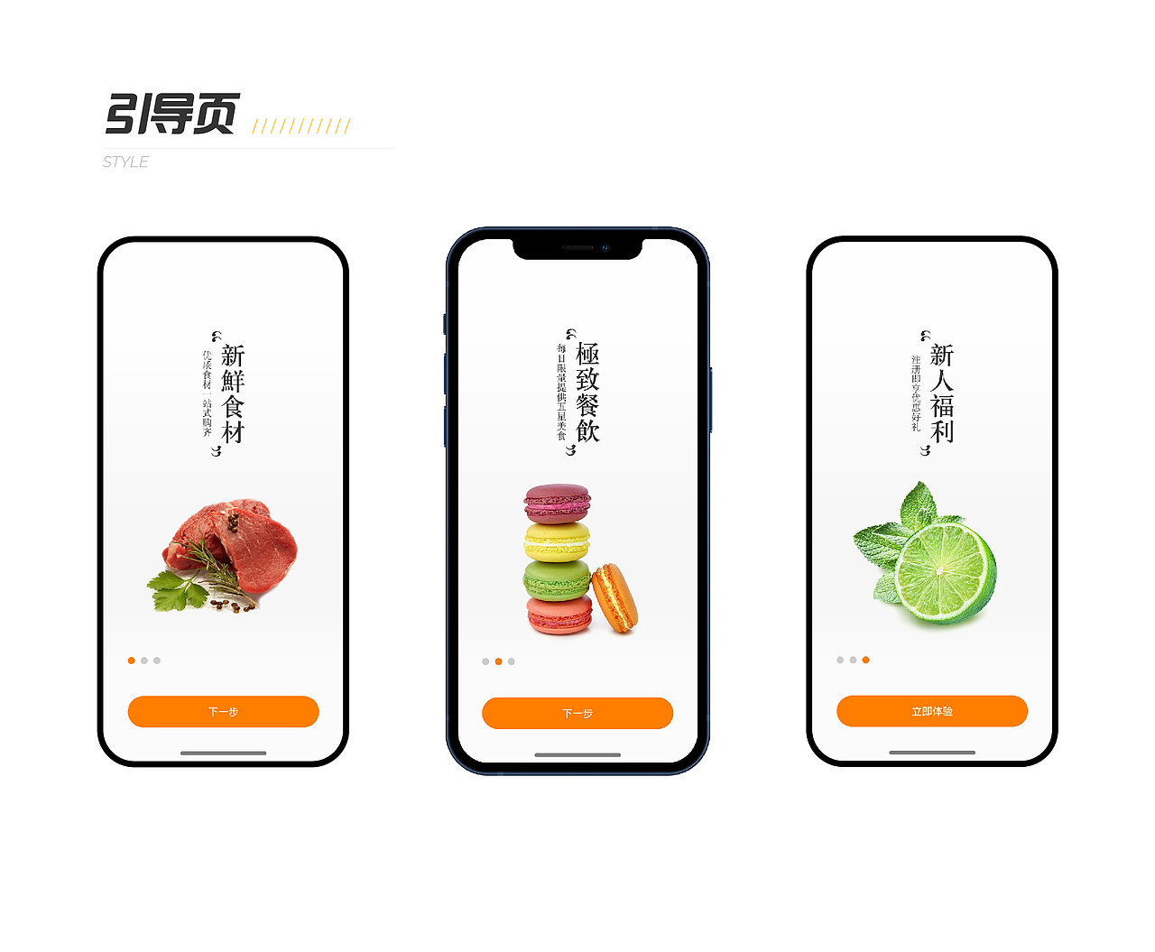 项目集（图ZMjg0NTYyNDQw） - APP界面 - 站酷设计师哼Heng唧Ji原创素材 - 站酷ZCOOL