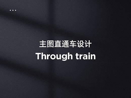 直通车主图（高点击主图）