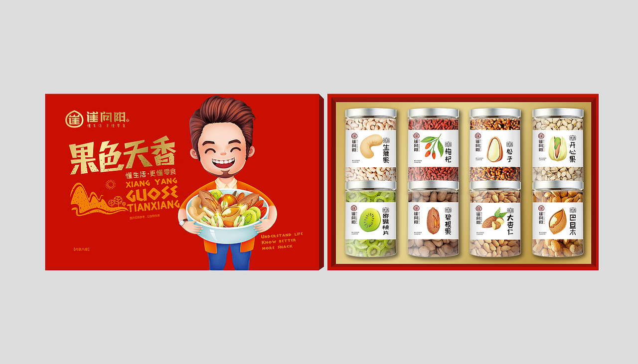 板栗包装(崔向阳品牌)