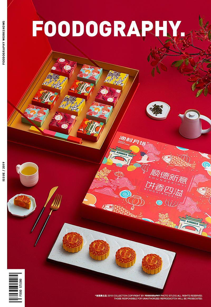 2019年度月饼大赏 | foodography（图ZMTc1MjMyMjE2） - 产品摄影 - 站酷设计师Foodography原创素材 - 站酷ZCOOL