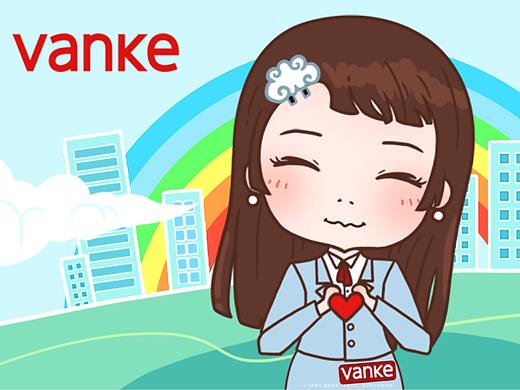 云南万科IP设计|企业版表情包《云蓝蓝办公室日志》