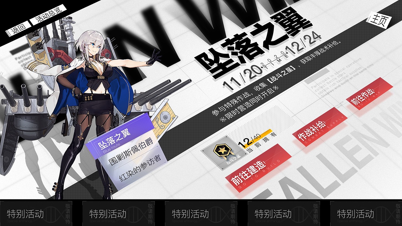 扁平二次元某测试_落笙i站酷ZCOOL