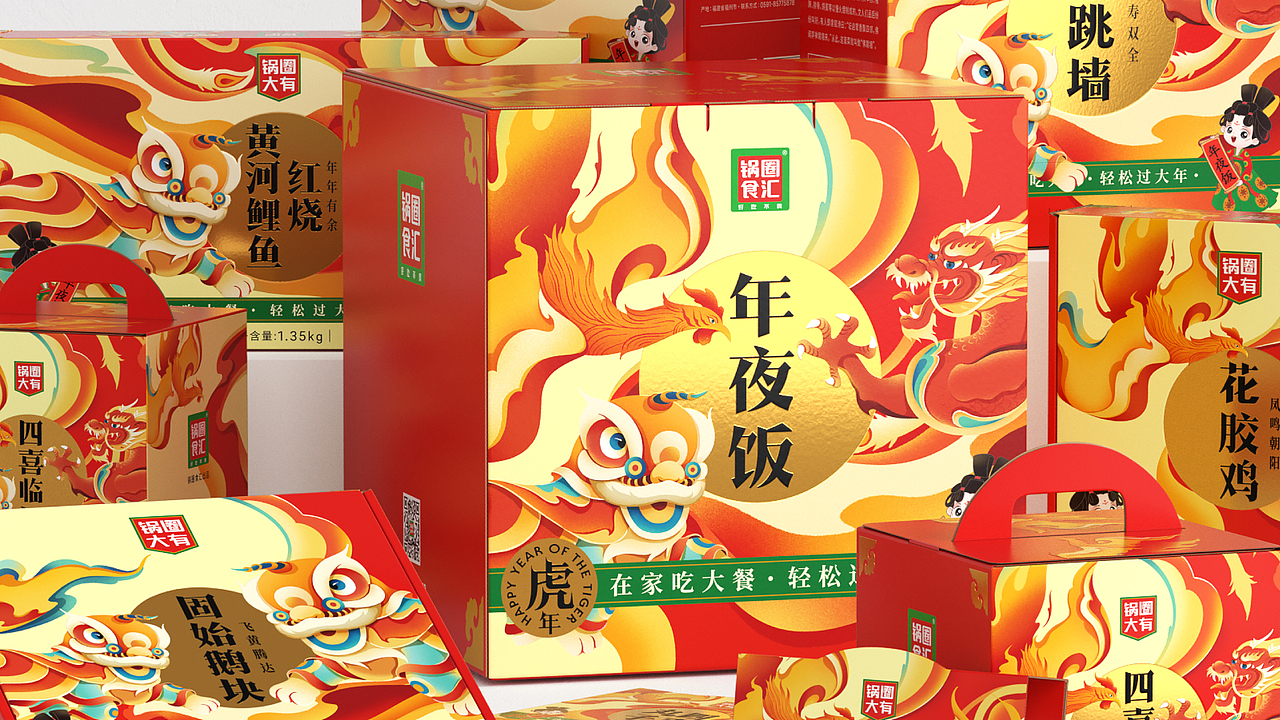 不做饭也能过好年？给家里轻松加年味！ by喜鹊（图ZMjgxMTEwODQ4） - 包装 - 站酷设计师喜鹊战略原创素材 - 站酷ZCOOL