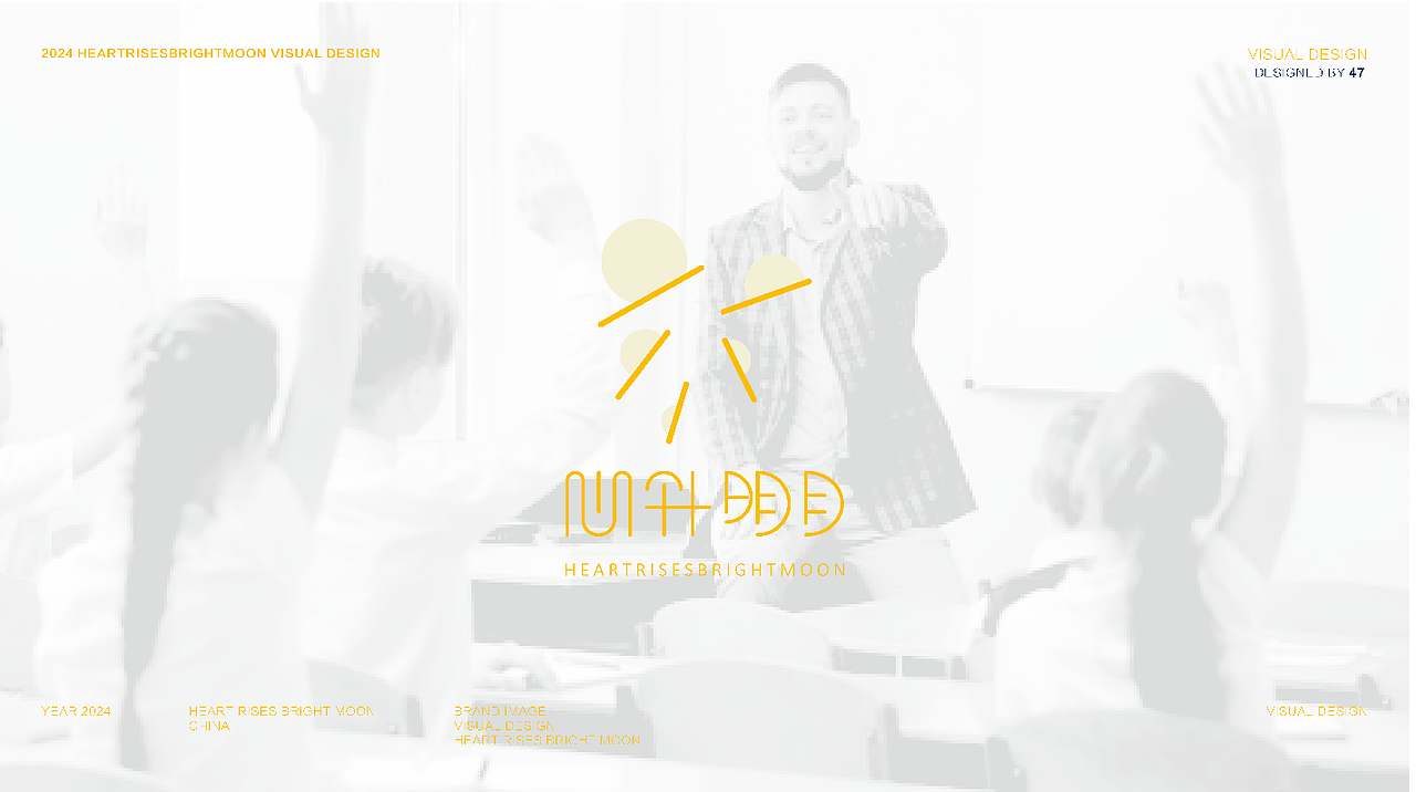 品牌标志设计 心升明月工作室