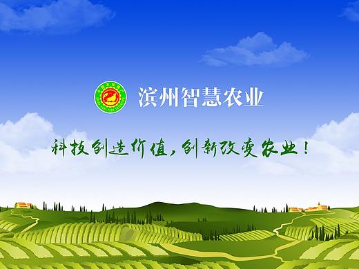 智慧农业TV版