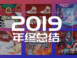 2019半年作品集