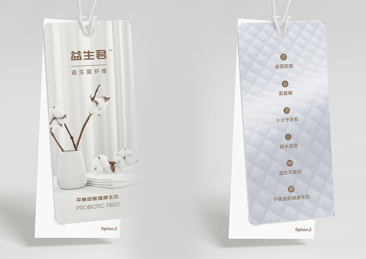吊牌（图ZMjI3MjgzMTMy） - 品牌 - 站酷设计师留幻与人灵原创素材 - 站酷ZCOOL