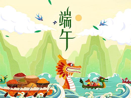 端午节作品