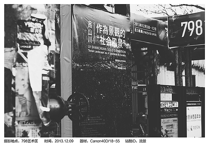 翻出的那些旧照片（图ZMTUxODQwODg=） - 风光摄影 - 站酷设计师流景原创素材 - 站酷ZCOOL