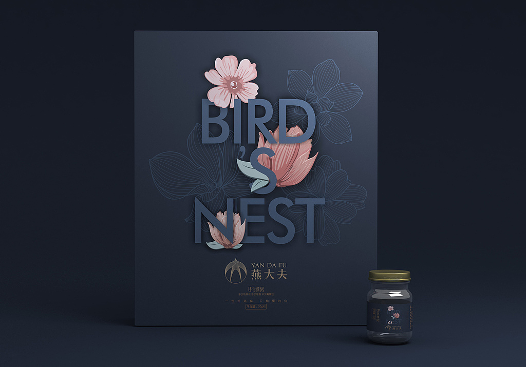 燕大夫燕窝-即食燕窝-一份好燕窝 只给懂的你!（图ZMTE2NTEwNzIw） - 包装 - 站酷设计师深圳智圆行方设计原创素材 - 站酷ZCOOL