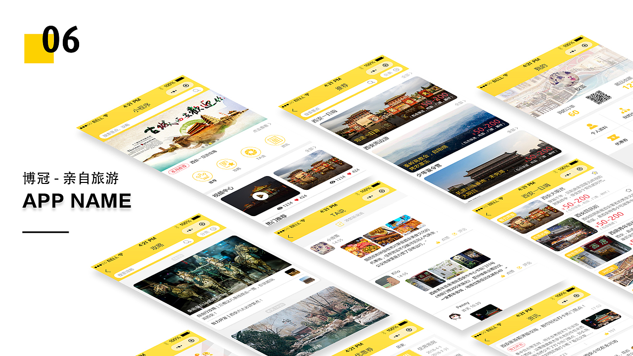 2017-2018 辛苦工作一年的成果