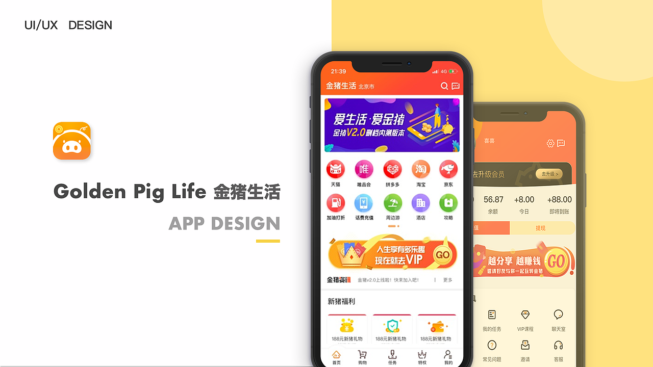 2018-2019年个人作品集（图ZMTg3NzA5MjA0） - APP界面 - 站酷设计师黒木_原创素材 - 站酷ZCOOL