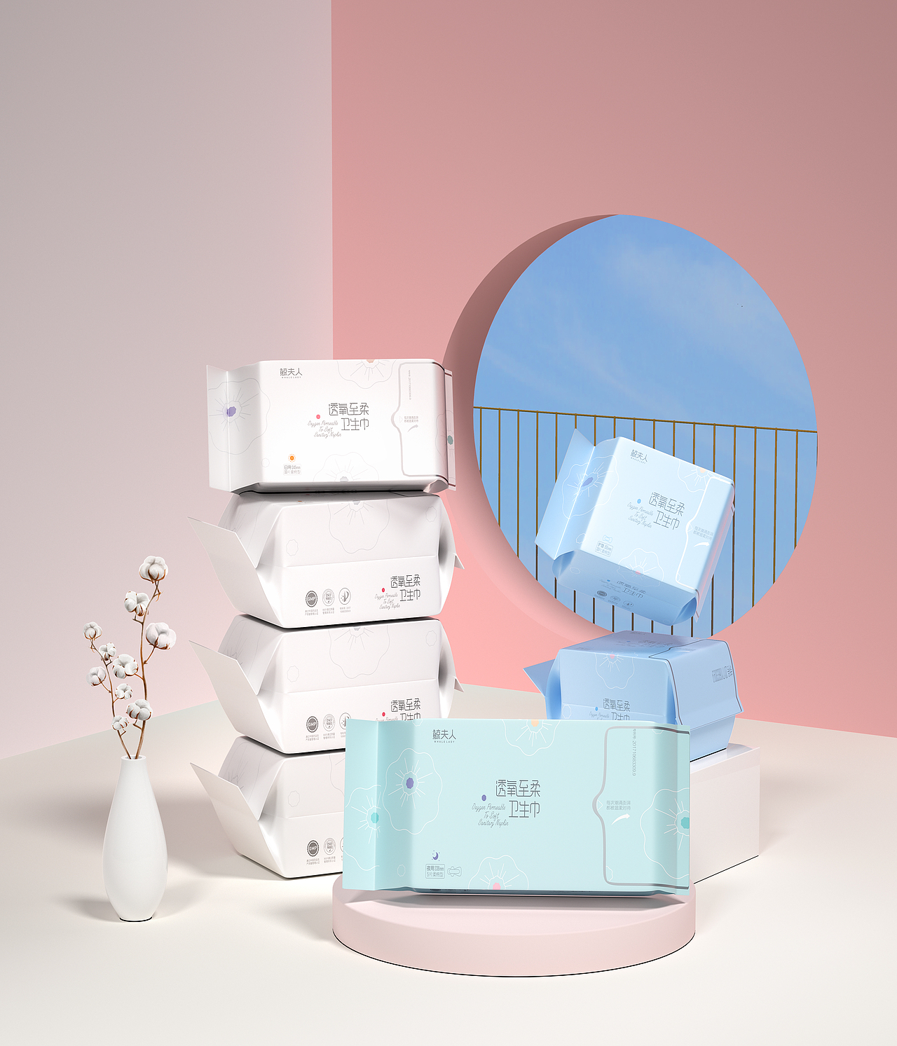 卫生巾（图ZMjI3MjM2ODE2） - 包装 - 站酷设计师我不是叶子原创素材 - 站酷ZCOOL