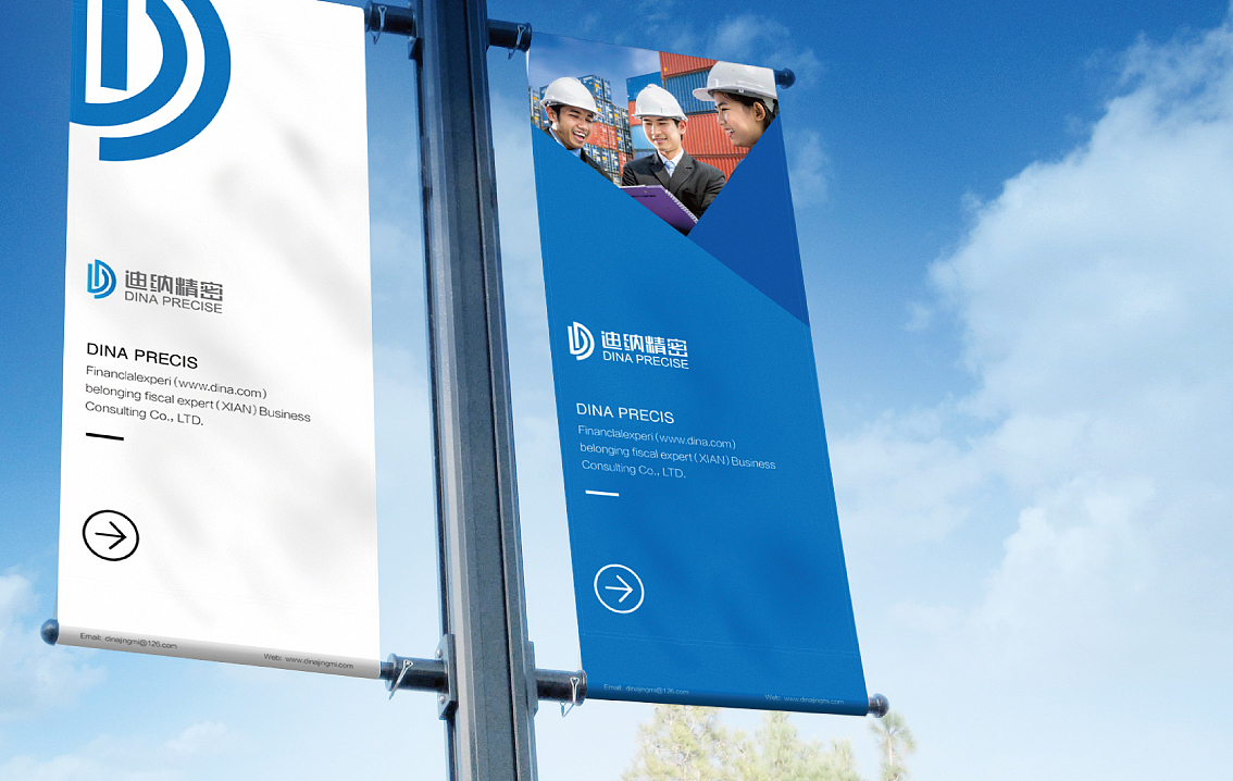 迪纳精密品牌logo设计（图ZNTY4NTQ1NDg=） - 品牌 - 站酷设计师白冰_原创素材 - 站酷ZCOOL