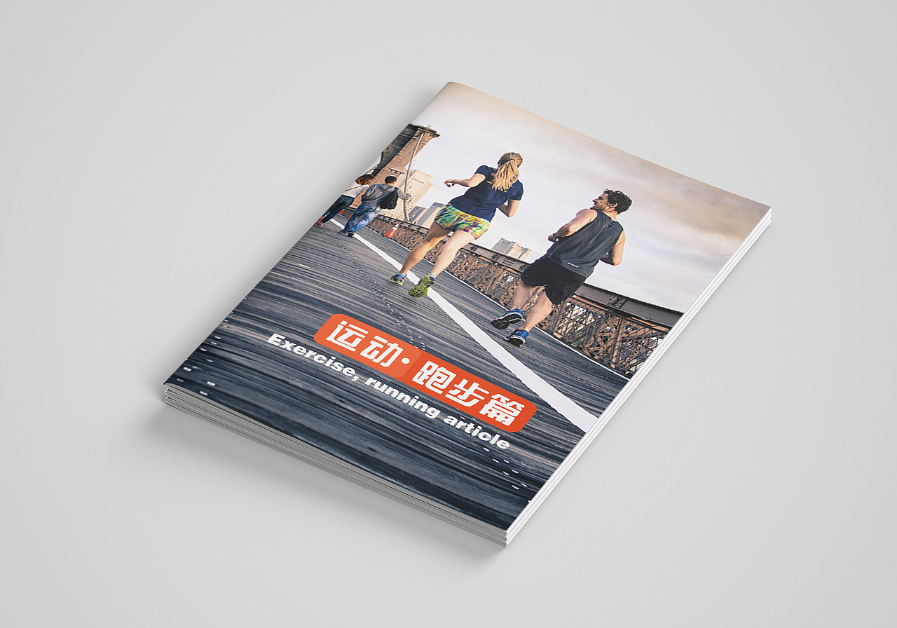 宣传册（图ZMTIwMjA2ODQw） - 宣传物料 - 站酷设计师是丽楠呀原创素材 - 站酷ZCOOL