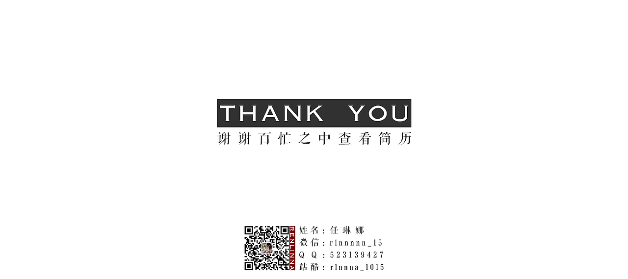 一些作品（图ZMTIwOTY5ODUy） - 其他网页 - 站酷设计师rlnnna_1015原创素材 - 站酷ZCOOL