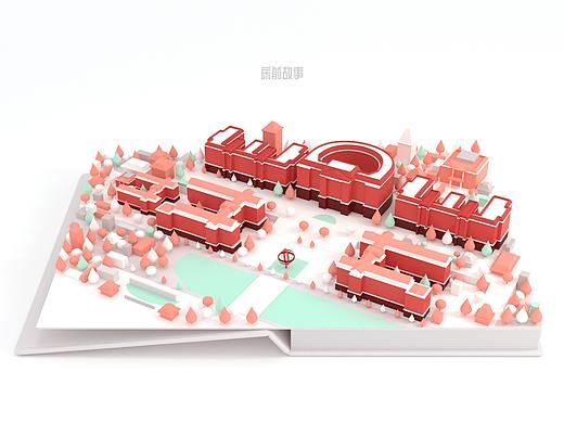 三维创意动画设计