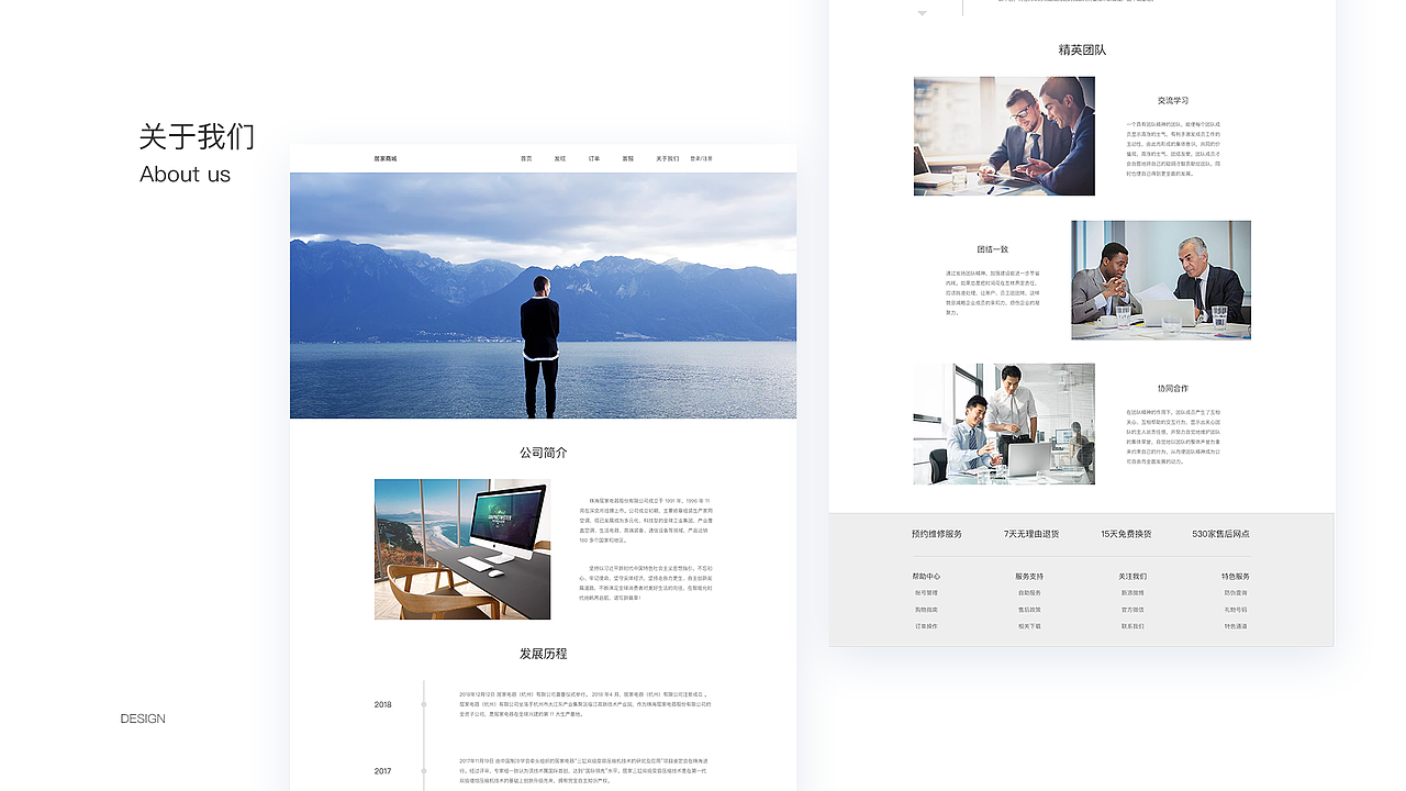 居家电器（图ZMTczMDM4MDQ4） - 企业官网 - 站酷设计师ui刘阳原创素材 - 站酷ZCOOL