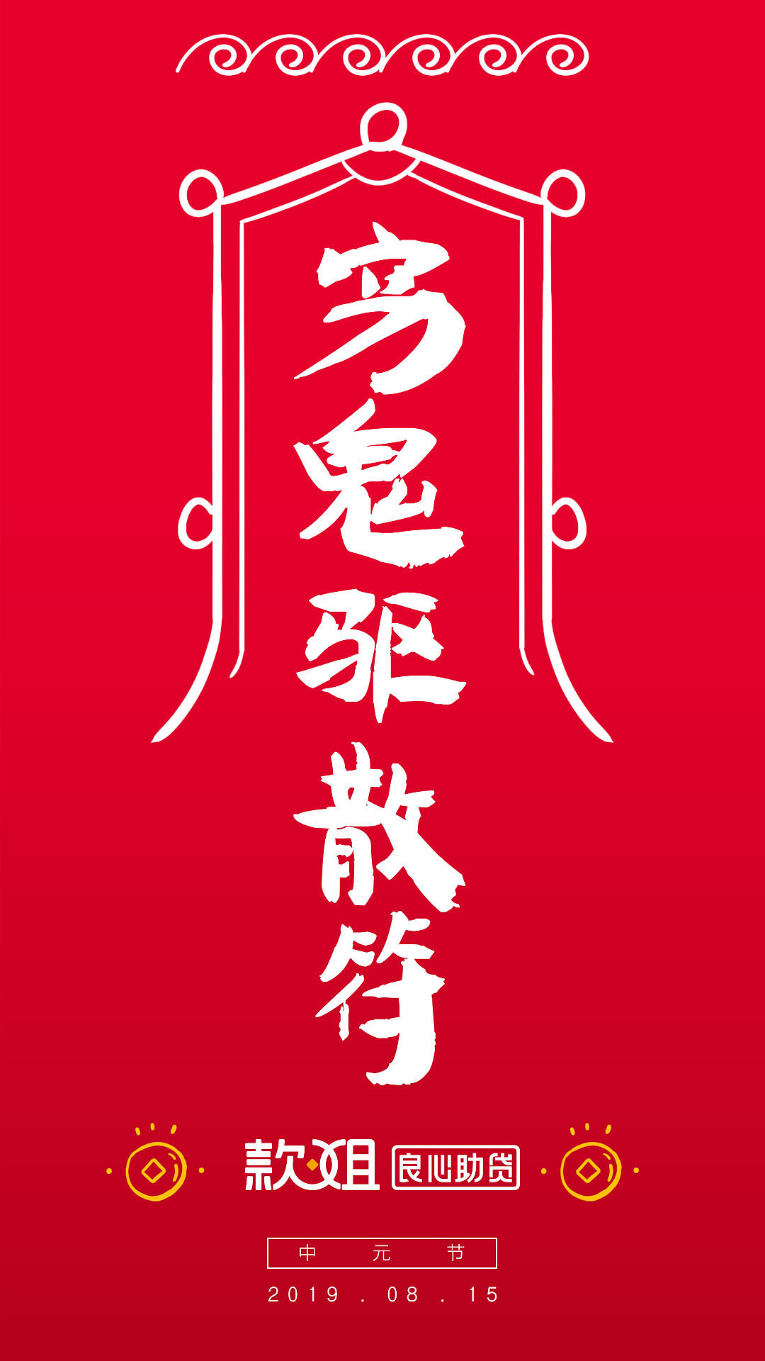 2019款姐品牌升级 - 部分节气营销海报（图ZMTg2OTU3ODUy） - 品牌 - 站酷设计师zdh535448894原创素材 - 站酷ZCOOL