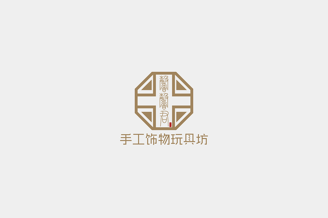 LOGO之2019.7--2020.4（图ZMjY0MDA3OTI0） - Logo - 站酷设计师蛇皮王书ji设计师原创素材 - 站酷ZCOOL