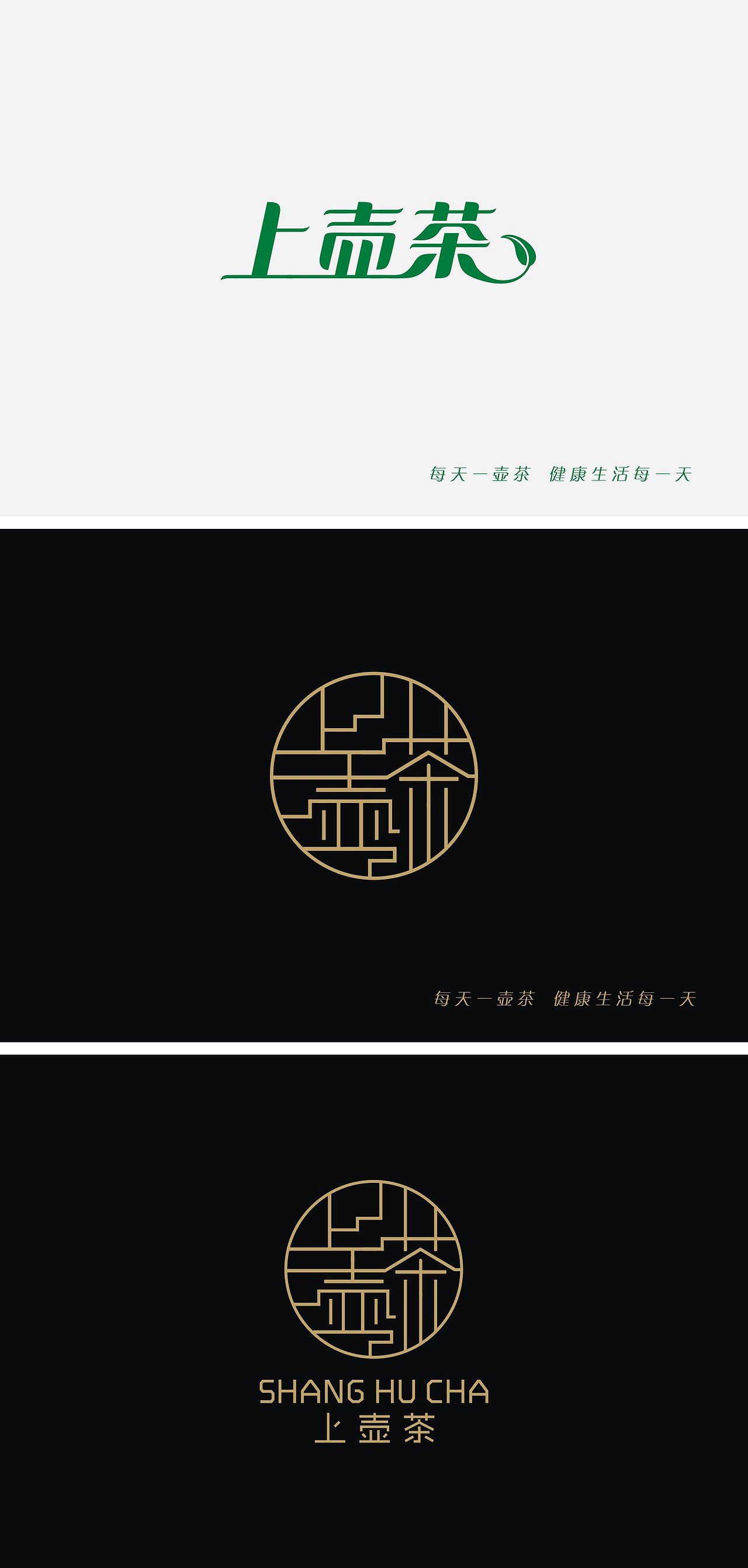 茶叶LOGO设计（图ZMjg5Mzc4NTI=） - Logo - 站酷设计师汪旋原创素材 - 站酷ZCOOL