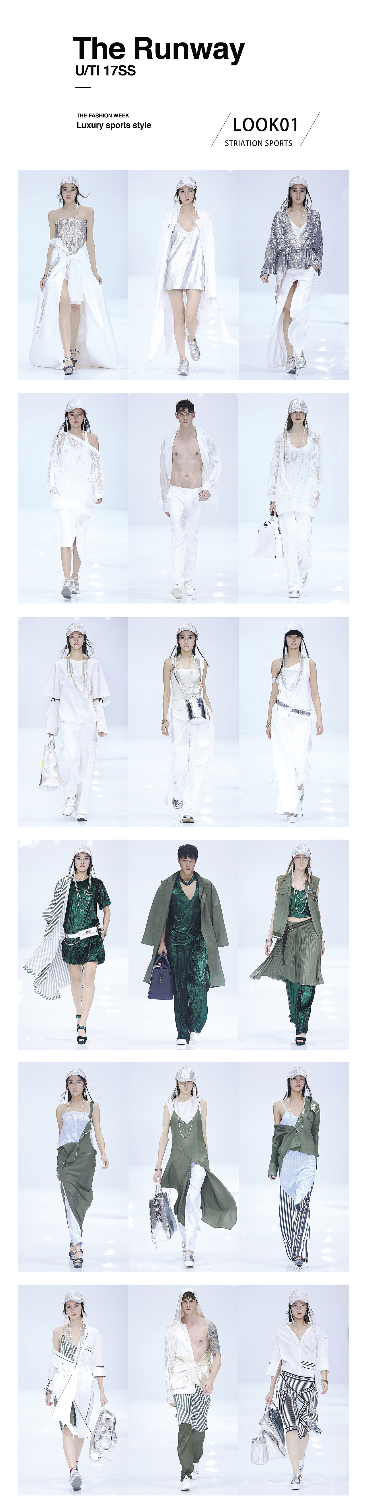 北京国际时装周首秀[U/TI]奢华运动风U.Galas系列（图ZNjMwMjEyMTY=） - 休闲/流行服饰 - 站酷设计师猫的牙Catooth原创素材 - 站酷ZCOOL