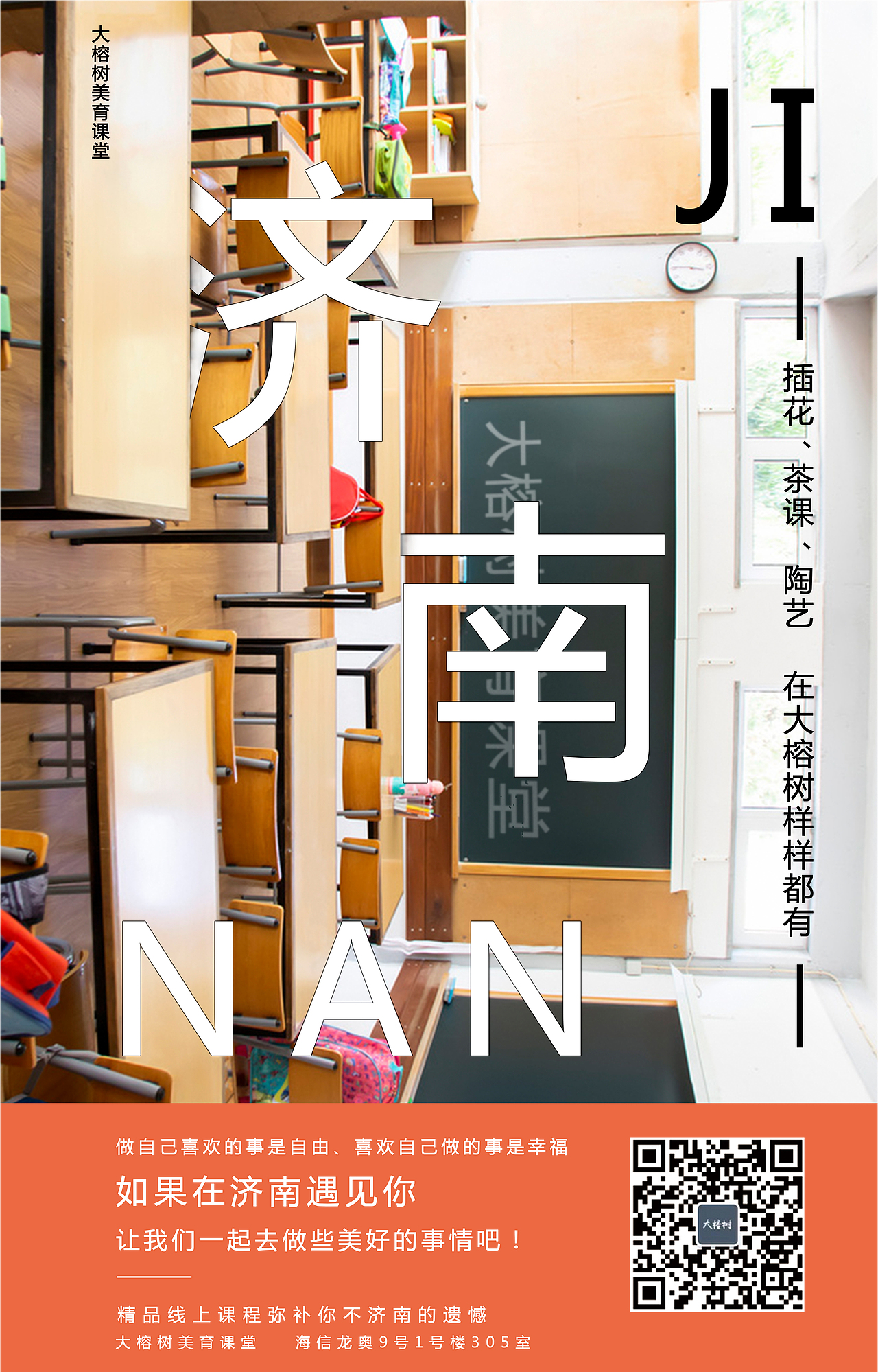 2019年完结报告(图ZMTkxMzQwMTY4) - 其他平面 - 站酷设计师l沙羽原创素材 - 站酷ZCOOL