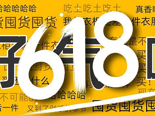AE_618公众号动效