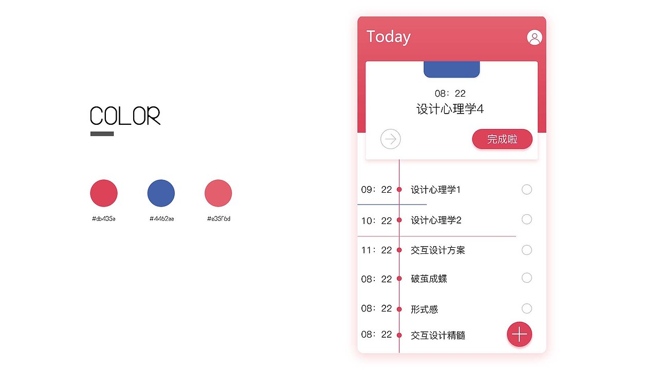 day2（图ZNjYwMTk4MjA=） - APP界面 - 站酷设计师Dorothyym原创素材 - 站酷ZCOOL