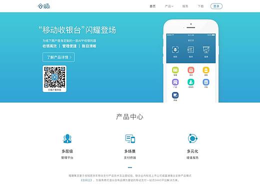 合码官网第二代