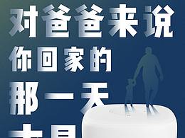 小愛同學(xué)的一些~