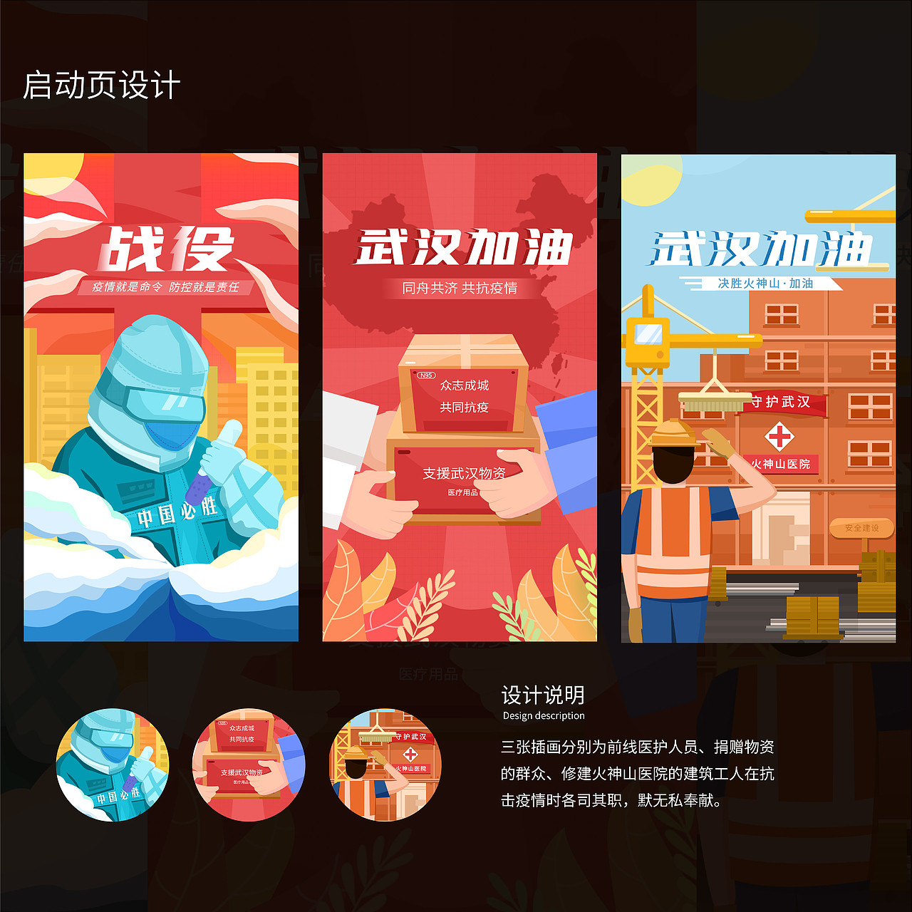 个人作品集（图ZMjExMTE4Mjg4） - 其他平面 - 站酷设计师苏苏哇原创素材 - 站酷ZCOOL