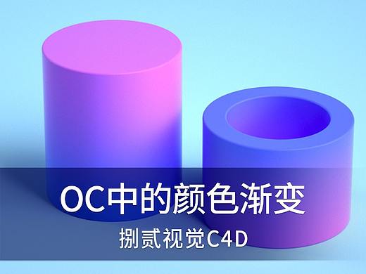 OC中渐变颜色的实现