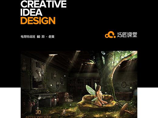 毕业设计