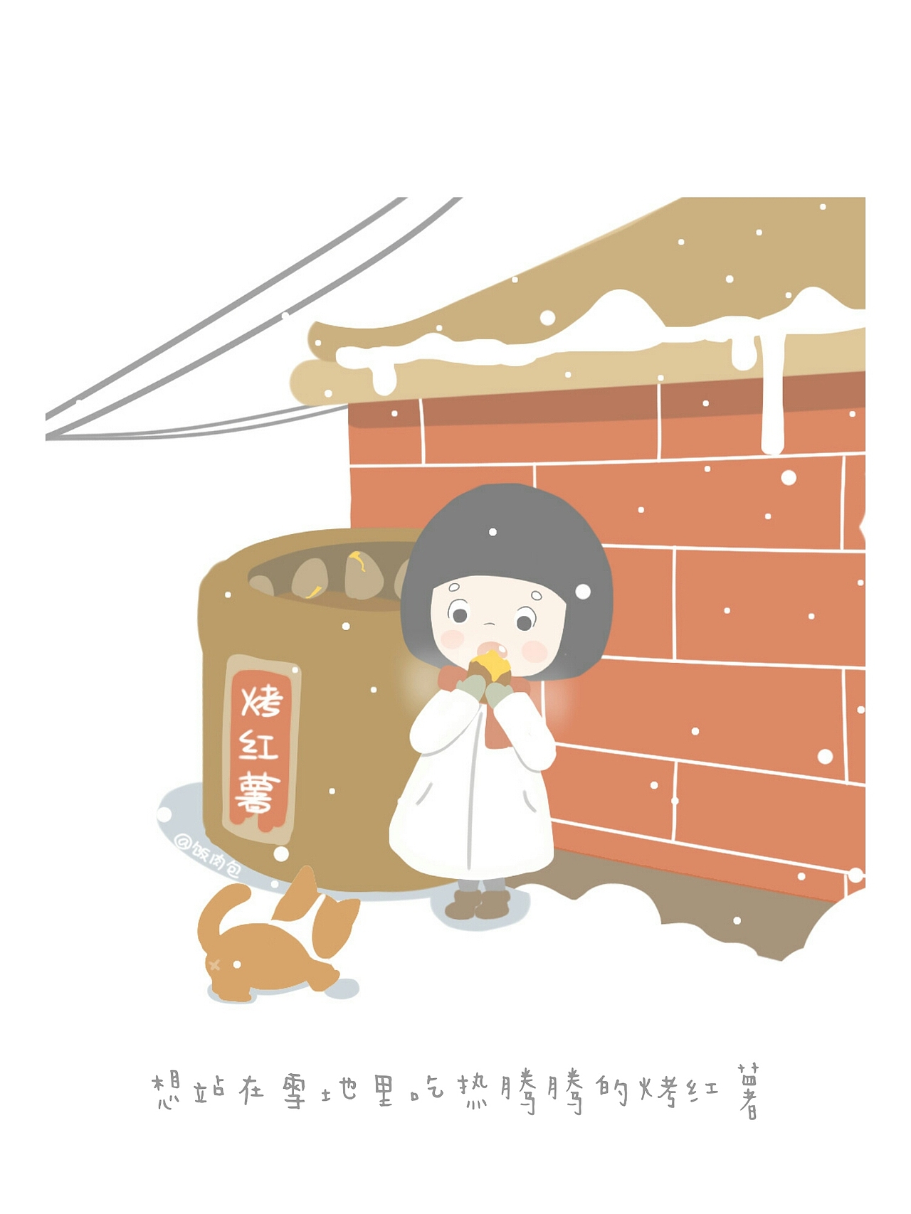 冬天有好多美好的事情啊~ 想把这个冬天的故事讲给你听❄️