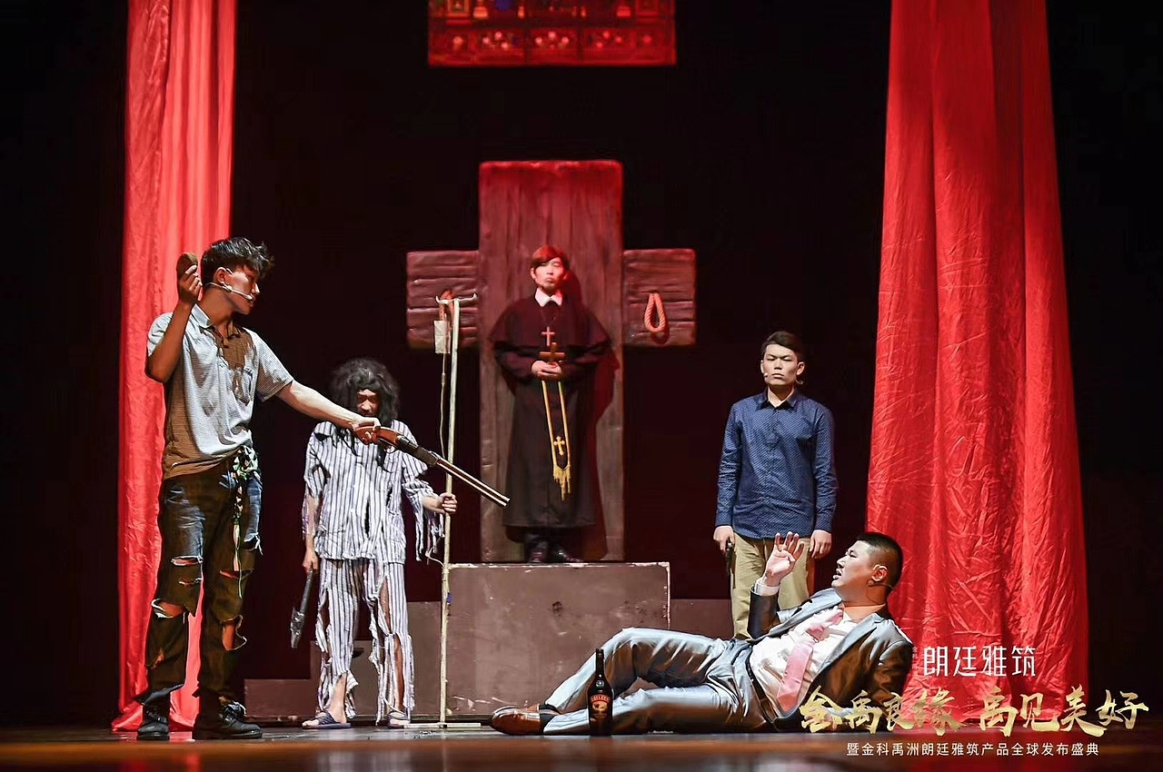 金科禹洲朗廷雅筑产品全球发布